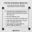 주식회사 프로젝트퀘스천 네이버블로그