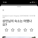 밤골랜드 이미지