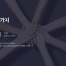 그 외 기타 사업 지원 서비스업 이미지