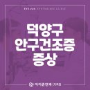 아이준 PC 이미지