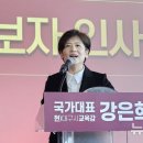 강은희심리상담센터