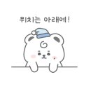꼼지락옷수선