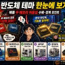 아마존게임전자 | 애플, CXMT·YMTC 허용설…삼성전자·SK하이닉스 중국 치킨게임 시작되나