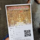 양산신-1007 | 충칭까지 와서 돌이라니! - 충칭(重庆) 지역연구 3일차 (1)