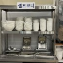 어보가매운탕