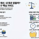 법무법인이인 - 의정부시 녹양로 34 | 법무법인이인