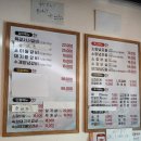 육장갈비하귀점 이미지