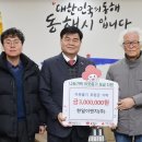 (주)동해이엔지 - 북구 | (주)동해이엔지