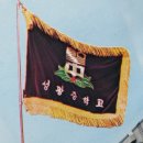 성광중학교 이미지