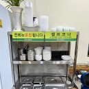 충의중학교 | 의정부 민락동 맛집 의정부 원탑 순대국 우거지품은순대국 송산점