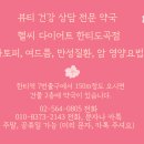 라포약국 이미지