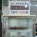 아이엠뻥튀기