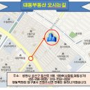 사파삼익아파트 버스정류소 이미지