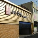 호텔 궁 이미지