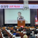 교통문화연수원 대강당 이미지