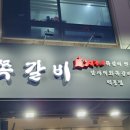 하남-덕풍-덕풍1호 이미지