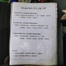 새마을로1L-1 이미지