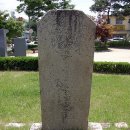 석빙고비 이미지