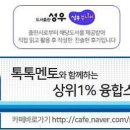 조운과학 이미지