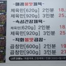 용공장상모사곡점