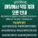 GS25 중앙성모점 이미지