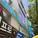 임연수소아과의원 이미지