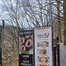 보문산왕돈까스 이미지