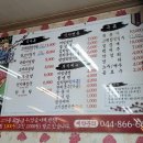 세종한우타운 이미지
