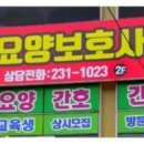 소망요양보호사교육원 네이버블로그