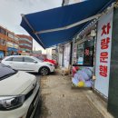 해미 길마트