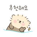 양평 애화몽 워크샵 단체 수영장 펜션 이미지