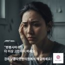 경희달콤따뜻한의원 | 얼굴·목 편평 사마귀, 번지기 전에 뿌리 뽑으세요! (합리적인 레이저 제거 비용)