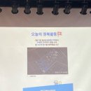 조원약국 | 휠체어를 타면 계단을 오를 수 없다. 뉴닉X계단뿌셔클럽 ‘우정 수업’ 후기💪