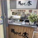 수라면가 - 안산시 상록구 상록수로 16 | 수라면가