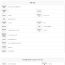 용용공인중개사사무소 이미지