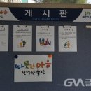 기성면사무소 이미지