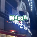 산호동272 이미지