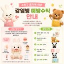 대한꿈터어린이집