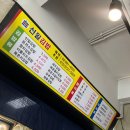 신일김밥 이미지