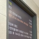 다산구내식당매점