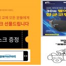 창원밧데리 이미지