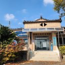 구룡1리 마을회관 이미지