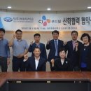 씨제이푸드빌주식회사 이미지