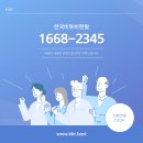 (주)한국기업렌탈 이미지