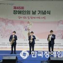 맑은장애인자립생활센터 이미지