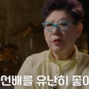 마스터인사이트