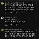 부산에서 사라지는 대형마트...무슨 일이 일어나는 걸까 이미지