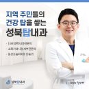 서울진소아청소년과의원 이미지