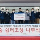 (주)푸드나무 이미지