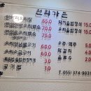 원희가든